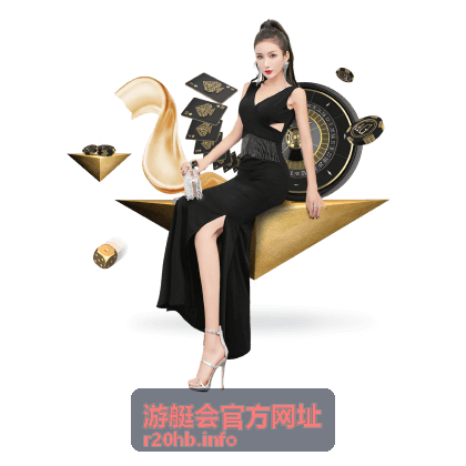 游艇会官方网址个性化增值服务